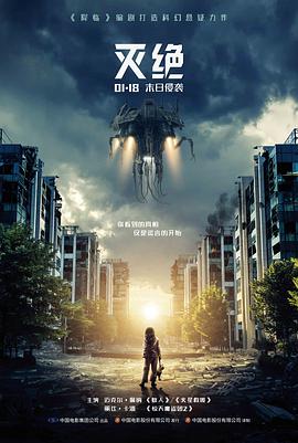 秋霜电影在线观看免费高清电视剧无-狂飙2