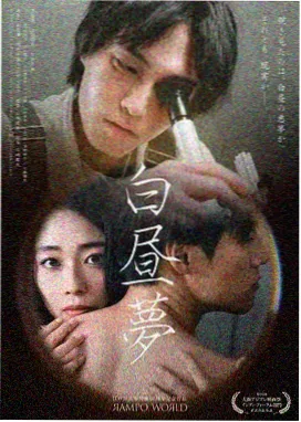 秋霜电影在线观看免费高清电视剧无-大江大河3