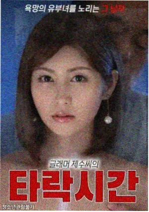 秋霜电影在线观看免费高清电视剧无-三体·黑暗森林