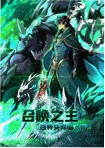秋霜电影在线观看免费高清电视剧无-时光代理人·逆时